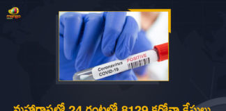Corona Positive Cases in Maharashtra, Corona Positive Cases In Maharashtra, Maharashtra, Maharashtra , Maharashtra Corona, Maharashtra Corona Cases, Maharashtra Corona Deaths, Maharashtra Corona Positive Cases, Maharashtra Coronavirus, Maharashtra Coronavirus Positive Cases, Maharashtra Coronavirus Updates, Maharashtra COVID 19,mango news