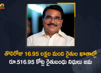 Funds for Rythu Bandhu Scheme, Mango News, Rs 516.95 Cr Deposited in Accounts of 16.95 Lakh Farmers on First Day, Rythu Bandhu, Rythu Bandhu Cheques, Rythu Bandhu Distribution, Rythu Bandhu Funds Distribution, Rythu Bandhu Latest News, Rythu Bandhu Scheme, Rythu Bandhu Scheme in Telangana, Rythu Bandhu Scheme Money, Rythu Bandhu Telangana, telangana agriculture minister, Telangana Agriculture Minister Niranjan Reddy, Telangana Rythu Bandhu, TRS Government