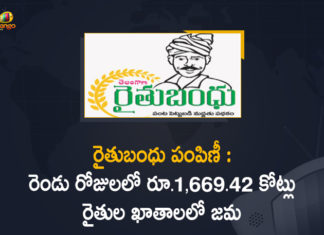 Funds for Rythu Bandhu Scheme, Mango News, Rs 1669.42 Crore has Transferred to Farmers Accounts in 2 Days, Rythu Bandhu, Rythu Bandhu Cheques, Rythu Bandhu Distribution, Rythu Bandhu Funds Distribution, Rythu Bandhu Latest News, Rythu Bandhu Scheme, Rythu Bandhu Scheme in Telangana, Rythu Bandhu Scheme Money, Rythu Bandhu Telangana, telangana agriculture minister, Telangana Agriculture Minister Niranjan Reddy, Telangana Rythu Bandhu, TRS Government