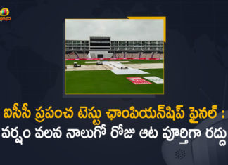 2021 WTC, BCCI WTC21 Final, Ind Vs Eng 2021 India Squad For WTC Final And Test Series, IND vs NZ WTC Final 2021, IND vs NZ WTC Final HIGHLIGHTS, India Squad For WTC Final 2021, India vs New Zealand, India vs New Zealand Live Score, India vs New Zealand WTC Final, India Vs New Zealand WTC Final 2021, Mango News, Play on Day 4 has been Called off Due to Rains, WTC 2021, WTC 2021 Final, WTC Final India vs New Zealand