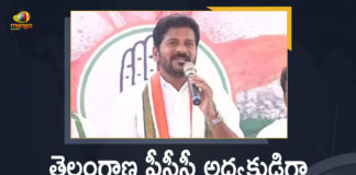 AICC announces Revanth Reddy as new TPCC Chief President, AICC Appointed MP Revanth Reddy as TPCC President, Congress appoints Revanth Reddy as Telangana PCC chief, Congress appoints Revanth Reddy as TPCC president, Mango News, MP Revanth Reddy as TPCC President, Revanth new chief of Telangana Congress, Revanth Reddy, Revanth Reddy appointed Telangana Congress chief, Revanth Reddy appointed TPCC chief, Revanth Reddy named Telangana Congress chief, Revanth Reddy new TPCC chief