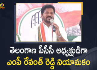 AICC announces Revanth Reddy as new TPCC Chief President, AICC Appointed MP Revanth Reddy as TPCC President, Congress appoints Revanth Reddy as Telangana PCC chief, Congress appoints Revanth Reddy as TPCC president, Mango News, MP Revanth Reddy as TPCC President, Revanth new chief of Telangana Congress, Revanth Reddy, Revanth Reddy appointed Telangana Congress chief, Revanth Reddy appointed TPCC chief, Revanth Reddy named Telangana Congress chief, Revanth Reddy new TPCC chief