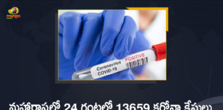 Corona Positive Cases in Maharashtra, Corona Positive Cases In Maharashtra, Maharashtra, Maharashtra , Maharashtra Corona, Maharashtra Corona Cases, Maharashtra Corona Deaths, Maharashtra Corona Positive Cases, Maharashtra Coronavirus, Maharashtra Coronavirus Positive Cases, Maharashtra Coronavirus Updates, Maharashtra COVID 19,mango news