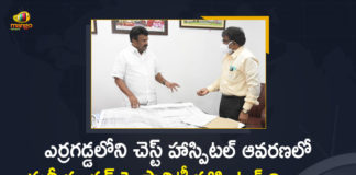 Multi Super Specialty Hospital will Build at Erragadda Chest Hospital Premises - Minister Talasani