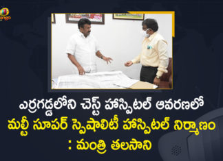 Multi Super Specialty Hospital will Build at Erragadda Chest Hospital Premises - Minister Talasani