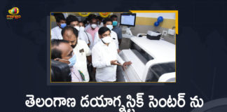 Energy Minister inaugurates Telangana Diagnostic Centre, Jagadish Reddy Inaugurates Diagnostic Center, Mango News, Minister Jagadish Reddy, Minister Jagadish Reddy Inaugurates Diagnostic Center, Minister Jagadish Reddy Inaugurates Diagnostic Center at Nalgonda Govt Medical College, Nalgonda Govt Medical College, Telangana Diagnostic Centre, Telangana Diagnostic Centre at Nalgonda Govt Medical College, Telangana minster Jagadish Reddy, Treatment for heart ailments at all government hospitals