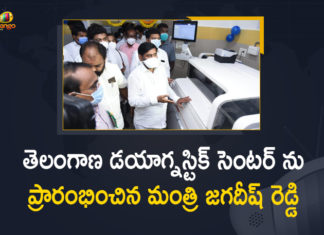 Energy Minister inaugurates Telangana Diagnostic Centre, Jagadish Reddy Inaugurates Diagnostic Center, Mango News, Minister Jagadish Reddy, Minister Jagadish Reddy Inaugurates Diagnostic Center, Minister Jagadish Reddy Inaugurates Diagnostic Center at Nalgonda Govt Medical College, Nalgonda Govt Medical College, Telangana Diagnostic Centre, Telangana Diagnostic Centre at Nalgonda Govt Medical College, Telangana minster Jagadish Reddy, Treatment for heart ailments at all government hospitals