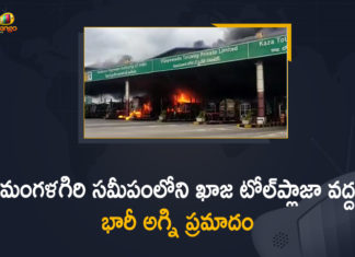 Major Fire Accident at Kaza Toll Plaza Near Mangalagiri