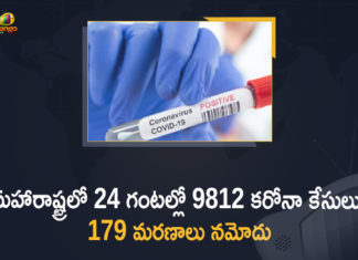 Corona Positive Cases in Maharashtra, Corona Positive Cases In Maharashtra, Maharashtra, Maharashtra , Maharashtra Corona, Maharashtra Corona Cases, Maharashtra Corona Deaths, Maharashtra Corona Positive Cases, Maharashtra Coronavirus, Maharashtra Coronavirus Positive Cases, Maharashtra Coronavirus Updates, Maharashtra COVID 19,mango news