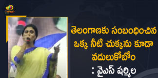 AP-TS Water Disputes, Krishna water dispute, Krishna Water Disputes Tribunal, Mango News, Sharmila ready to fight for T on water issues, Water Dispute Between Telangana and Andhra Pradesh, Water Disputes, water disputes between Andhra and Telangana, Water Disputes Between Telugu States, YS Sharmila, YS Sharmila Latest News, YS Sharmila Responds over Water Disputes, YS Sharmila Responds over Water Disputes Between Telugu States