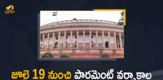 Mango News, Monsoon Session of Parliament, Parliament, Parliament LIVE Updates, Parliament Monsoon Session, parliament monsoon session 2021, Parliament Monsoon Session Likely to Commence, Parliament Monsoon Session Likely to Commence From July 19, Parliament Monsoon Session Updates, parliament session, parliament session 2021, Parliament’s Monsoon Session, Rajya Sabha Monsoon session