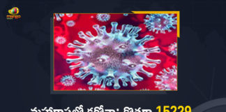 Corona Positive Cases in Maharashtra, Corona Positive Cases In Maharashtra, Maharashtra, Maharashtra , Maharashtra Corona, Maharashtra Corona Cases, Maharashtra Corona Deaths, Maharashtra Corona Positive Cases, Maharashtra Coronavirus, Maharashtra Coronavirus Positive Cases, Maharashtra Coronavirus Updates, Maharashtra COVID 19,mango news