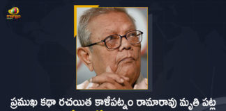 CM KCR Mourns the Death of Central Sahitya Academy Awardee Kalipatnam Rama Rao
