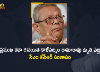 CM KCR Mourns the Death of Central Sahitya Academy Awardee Kalipatnam Rama Rao