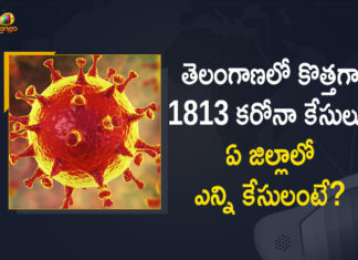 Coronavirus, COVID-19, Covid-19 Updates in Telangana, telangana corona district wise cases, telangana coronavirus cases district wise, telangana coronavirus cases today, telangana coronavirus cases today district wise, telangana coronavirus district wise, telangana coronavirus district wise List, Telangana Coronavirus News, telangana covid cases today bulletin, telangana covid cases today list,mango news