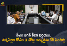3 Child Care Centers In AP, Andhra Pradesh AP CM YS Jagan, Andhra Pradesh Government, AP 3 Child Care Centers, AP CM YS Jagan, Child Care Centers, Child Care Centers In the State with the Best Standards, CM YS Jagan Decides to Set Up 3 Child Care Centers In the State, CM YS Jagan Decides to Set Up 3 Child Care Centers In the State with the Best Standards, Mango News