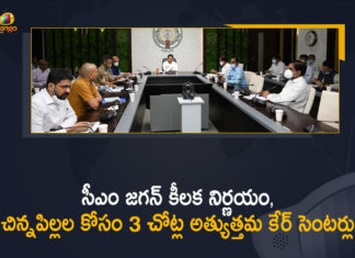 3 Child Care Centers In AP, Andhra Pradesh AP CM YS Jagan, Andhra Pradesh Government, AP 3 Child Care Centers, AP CM YS Jagan, Child Care Centers, Child Care Centers In the State with the Best Standards, CM YS Jagan Decides to Set Up 3 Child Care Centers In the State, CM YS Jagan Decides to Set Up 3 Child Care Centers In the State with the Best Standards, Mango News