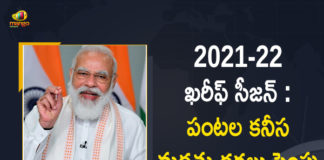 Central Cabinet, Food Corporation of India, GoI Increases MSP For Kharif Season Crops, GoI Increases MSP For Kharif Season Crops For 2021-2022, Government raises minimum support prices of crops, Kharif crops, Kharif Season Crops, Mango News, minimum selling price, MSP For Kharif Season Crops, MSP For Kharif Season Crops For 2021-2022, Public distribution system, State run Food Corporation of India