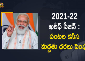 Central Cabinet, Food Corporation of India, GoI Increases MSP For Kharif Season Crops, GoI Increases MSP For Kharif Season Crops For 2021-2022, Government raises minimum support prices of crops, Kharif crops, Kharif Season Crops, Mango News, minimum selling price, MSP For Kharif Season Crops, MSP For Kharif Season Crops For 2021-2022, Public distribution system, State run Food Corporation of India