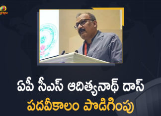 Adityanath Das Tenure Extended, Andhra Chief Secretary Aditya Nath Das, Andhra Chief Secretary Aditya Nath Das’s tenure extended, AP CS Adityanath Das, AP CS Adityanath Das Tenure, AP CS Adityanath Das Tenure Extended for 3 Months, AP CS Adityanath Das Tenure for 3 Months, Centre has Extended AP CS Adityanath Das Tenure for 3 Months, Chief Secy Das gets 3-month extension, Mango News