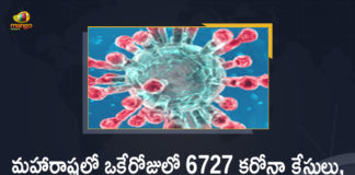 Corona Positive Cases in Maharashtra, Corona Positive Cases In Maharashtra, Maharashtra, Maharashtra , Maharashtra Corona, Maharashtra Corona Cases, Maharashtra Corona Deaths, Maharashtra Corona Positive Cases, Maharashtra Coronavirus, Maharashtra Coronavirus Positive Cases, Maharashtra Coronavirus Updates, Maharashtra COVID 19,mango news