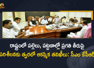 CM KCR, CM KCR held High-level Review Meeting on Palle and Pattana Pragathi Programmes, CM KCR High level Review meeting, CM KCR High-level Review Meeting on Palle and Pattana Pragathi Programmes, CM KCR On Palle Pragathi Program, KCR Meeting Over Palle Pragathi, Mango News, Palle and Pattana Pragathi Programmes, Palle Pragathi Programme, Pattana Pragathi Guidelines, Pattana Pragathi Programme, Telangana Palle Pragathi, Telangana Pattana Pragathi Programme
