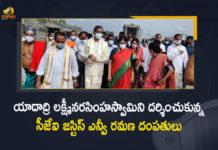 Chief Justice NV Ramana, CJI Justice NV Ramana, CJI Justice NV Ramana Visits Yadadri Lakshmi Narasimha Swamy Temple, CJI Justice NV Ramana Visits Yadadri Lakshmi Narasimha Swamy Temple Today, CJI NV Ramana visit Yadadri, CJI NV Ramana visits Telangana’s Yadadri temple with family, Justice NV Ramana India, Mango News, NV Ramana, NV Ramana Visits Yadadri, NV Ramana Visits Yadadri Lakshmi Narasimha Swamy Temple, Yadadri Lakshmi Narasimha Swamy, Yadadri Lakshmi Narasimha Swamy Temple