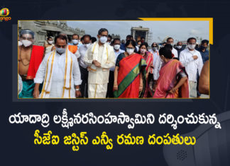 యాదాద్రి లక్ష్మీనరసింహస్వామిని దర్శించుకున్న సీజేఐ జస్టిస్ ఎన్వీ రమణ దంపతులు Chief Justice NV Ramana, CJI Justice NV Ramana, CJI Justice NV Ramana Visits Yadadri Lakshmi Narasimha Swamy Temple, CJI Justice NV Ramana Visits Yadadri Lakshmi Narasimha Swamy Temple Today, CJI NV Ramana visit Yadadri, CJI NV Ramana visits Telangana’s Yadadri temple with family, Justice NV Ramana India, Mango News, NV Ramana, NV Ramana Visits Yadadri, NV Ramana Visits Yadadri Lakshmi Narasimha Swamy Temple, Yadadri Lakshmi Narasimha Swamy, Yadadri Lakshmi Narasimha Swamy Temple