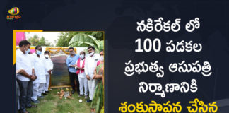 100 Bedded Hospital, 100 Bedded Hospital in Nakrekal, Foundation Stone for Construction of 100 Bedded Hospital, KTR Laid Foundation Stone for Construction of 100 Bedded Hospital, Mango News, Minister for IT, Minister KTR, Minister KTR Laid Foundation Stone for Construction of 100 Bedded Hospital, Minister KTR Laid Foundation Stone for Construction of 100 Bedded Hospital in Nakrekal, Nakrekal, telangana, Telangana minister KTR slams Centre