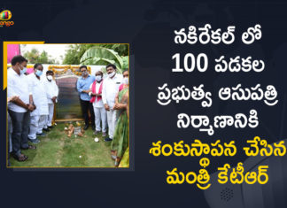 100 Bedded Hospital, 100 Bedded Hospital in Nakrekal, Foundation Stone for Construction of 100 Bedded Hospital, KTR Laid Foundation Stone for Construction of 100 Bedded Hospital, Mango News, Minister for IT, Minister KTR, Minister KTR Laid Foundation Stone for Construction of 100 Bedded Hospital, Minister KTR Laid Foundation Stone for Construction of 100 Bedded Hospital in Nakrekal, Nakrekal, telangana, Telangana minister KTR slams Centre