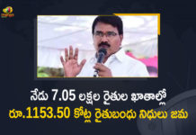 Funds for Rythu Bandhu Scheme, Mango News, Rs 1669.42 Crore has Transferred to Farmers Accounts in 2 Days, Rythu Bandhu, Rythu Bandhu Cheques, Rythu Bandhu Distribution, Rythu Bandhu Funds Distribution, Rythu Bandhu Latest News, Rythu Bandhu Scheme, Rythu Bandhu Scheme in Telangana, Rythu Bandhu Scheme Money, Rythu Bandhu Telangana, telangana agriculture minister, Telangana Agriculture Minister Niranjan Reddy, Telangana Rythu Bandhu, TRS Government