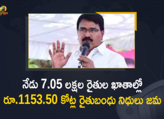 Funds for Rythu Bandhu Scheme, Mango News, Rs 1669.42 Crore has Transferred to Farmers Accounts in 2 Days, Rythu Bandhu, Rythu Bandhu Cheques, Rythu Bandhu Distribution, Rythu Bandhu Funds Distribution, Rythu Bandhu Latest News, Rythu Bandhu Scheme, Rythu Bandhu Scheme in Telangana, Rythu Bandhu Scheme Money, Rythu Bandhu Telangana, telangana agriculture minister, Telangana Agriculture Minister Niranjan Reddy, Telangana Rythu Bandhu, TRS Government