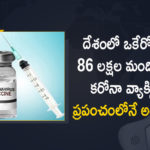 India Administered More than 86.16 Lakh Covid Vaccine Doses