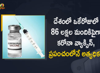 India Administered More than 86.16 Lakh Covid Vaccine Doses