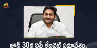 2021 AP Cabinet Meeting, Andhra Pradesh, Andhra Pradesh cabinet, Andhra Pradesh cabinet meeting, Andhra Pradesh Cabinet Meeting will be Held on June 30th, AP Cabinet Meet, AP Cabinet Meeting, AP Cabinet Meeting 2021, AP Cabinet Meeting Highlights, AP Cabinet Meeting Key Decisions, Ap Cabinet Meeting Latest News, Ap cabinet meeting Live Updates, Mango News