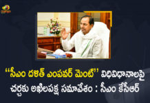 #KCR, Chief Minister’s Dalit Empowerment Scheme, CM Dalit Empowerment, CM Dalit Empowerment Scheme, CM KCR All-Party Meeting, CM KCR will Conduct All-Party Meeting to Prepare Guidelines for CM Dalit Empowerment Scheme on June 27, Guidelines for CM Dalit Empowerment Scheme, Mango News, Telangana CM, Telangana CM Dalit Empowerment Scheme, Telangana CM Dalit Empowerment Scheme 2021, Telangana CM KCR calls all party meeting, Telangana CM to call all-party meeting