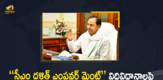 #KCR, Chief Minister’s Dalit Empowerment Scheme, CM Dalit Empowerment, CM Dalit Empowerment Scheme, CM KCR All-Party Meeting, CM KCR will Conduct All-Party Meeting to Prepare Guidelines for CM Dalit Empowerment Scheme on June 27, Guidelines for CM Dalit Empowerment Scheme, Mango News, Telangana CM, Telangana CM Dalit Empowerment Scheme, Telangana CM Dalit Empowerment Scheme 2021, Telangana CM KCR calls all party meeting, Telangana CM to call all-party meeting