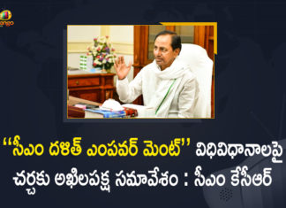 #KCR, Chief Minister’s Dalit Empowerment Scheme, CM Dalit Empowerment, CM Dalit Empowerment Scheme, CM KCR All-Party Meeting, CM KCR will Conduct All-Party Meeting to Prepare Guidelines for CM Dalit Empowerment Scheme on June 27, Guidelines for CM Dalit Empowerment Scheme, Mango News, Telangana CM, Telangana CM Dalit Empowerment Scheme, Telangana CM Dalit Empowerment Scheme 2021, Telangana CM KCR calls all party meeting, Telangana CM to call all-party meeting