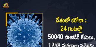 Coronavirus Cases, coronavirus cases in india state wise, coronavirus cases in india today state wise, coronavirus cases india, coronavirus india, India Coronavirus, India Covid-19 Updates, New Confirmed Corona Cases, total corona cases in india today, total corona positive in india,mango news