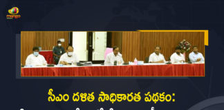 Chief Minister’s Dalit Empowerment Scheme, CM Dalit Empowerment, CM Dalit Empowerment Scheme, CM KCR about Dalit Empowerment Plan, Dalit Empowerment Plan, death of a dalit woman in Telangana, Mango News, Telangana CM Dalit Empowerment Scheme, Telangana CM Dalit Empowerment Scheme 2021, Telangana Govt Announced 10 Lakh to Each Dalit Beneficiaries, Telangana Govt Announced 10 Lakh to Each Dalit Beneficiaries Under Dalit Empowerment Scheme