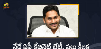 Andhra Pradesh, Andhra Pradesh Cabinet Meet, Andhra Pradesh Cabinet Meet Highlights, Andhra Pradesh Cabinet meet today, Andhra Pradesh cabinet meeting, Andhra Pradesh Cabinet Meeting Highlights, Andhra Pradesh cabinet meeting News, Andhra Pradesh Cabinet meeting Today, AP Cabinet, AP Cabinet Meeting, AP Cabinet Meeting to be Held Today at Secretariat, Cabinet meeting held at state secretariat, Cabinet meeting held at state secretariat in Andhra Pradesh, Mango News