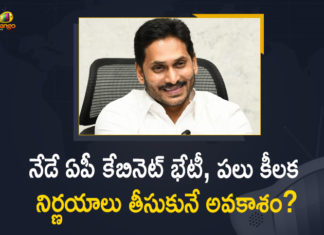 Andhra Pradesh, Andhra Pradesh Cabinet Meet, Andhra Pradesh Cabinet Meet Highlights, Andhra Pradesh Cabinet meet today, Andhra Pradesh cabinet meeting, Andhra Pradesh Cabinet Meeting Highlights, Andhra Pradesh cabinet meeting News, Andhra Pradesh Cabinet meeting Today, AP Cabinet, AP Cabinet Meeting, AP Cabinet Meeting to be Held Today at Secretariat, Cabinet meeting held at state secretariat, Cabinet meeting held at state secretariat in Andhra Pradesh, Mango News