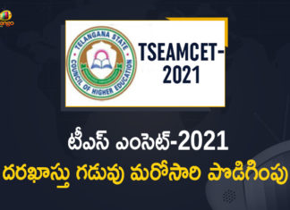EAMCET, Last Date for Submission of TS EAMCET, Last Date for Submission of TS EAMCET-2021, Last Date for Submission of TS EAMCET-2021 Online Applications, Last Date for Submission of TS EAMCET-2021 Online Applications Extended, Last Date for Submission of TS EAMCET-2021 Online Applications Extended up to June 10, Mango News, TS EAMCET 2021 Application Form, TS EAMCET 2021 registration last date, TS EAMCET Application 2021, TS EAMCET Application 2021 Extended