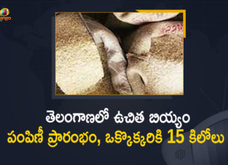 15 Kg Free Rice Distribution, 15 Kg Free Rice Distribution In Telangana, 15 Kg Free Rice Distribution Started, 15 Kg Free Rice Distribution Started from Today, 15 Kg Free Rice Distribution Started from Today to Ration Card Holders, 15 Kg Free Rice Distribution Started from Today to Ration Card Holders in Telangana State, 15 Kg Free Rice Distribution Started In Telangana, 15 kg of free rice for the poor in Telangana, Covid-19 Relief, Free ration for cardholders, Free rice supply in June and July, Mango News, telangana, telangana government