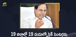 19 Diagnostic Centres in 19 Districts In Telangana, 19 Diagnostic Centres in 19 Districts on June 7th, 19 govt diagnostic centres to be opened, CM KCR Decided to Start 19 Diagnostic Centres in 19 Districts, CM KCR Decided to Start 19 Diagnostic Centres in 19 Districts on June 7th, CM KCR Decided To Start Diagnostic Centers, CM KCR Now Changed Launch Date of 19 Diagnostic Centres in the State to June 9, free medical tests in telangana, Launch Date of 19 Diagnostic Centres in the State to June 9, Mango News, telangana, Telangana 19 Diagnostic Centres in 19 Districts, Telangana CM KCR