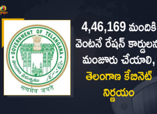 Mango News, Pending Ration Card 2021, Pending Ration Card 2021 Update, Pending Ration Cards, Pending Ration Cards Sanction, Pending Ration Cards Sanction News, Pending Ration Cards Sanction Status, Telangana Cabinet, Telangana Cabinet 2021, Telangana Cabinet Key Decisions, Telangana Cabinet Meeting, Telangana Cabinet Ordered Officials to Sanction 446169 Pending Ration Cards, Telangana Cabinet Ordered Officials to Sanction 446169 Pending Ration Cards within 15 Days