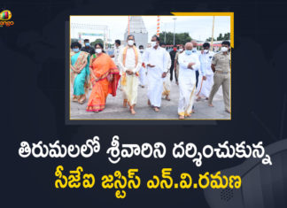 Chief Justice of India Justice NV Ramana, Chief Justice of India Justice NV Ramana Visits Tirumala, Chief Justice of India Justice NV Ramana Visits Tirumala Temple, CJI NV Ramana visits Tirumala, CJI NV Ramana visits Tirumala temple, India Justice NV Ramana Visits Tirumala Temple, Justice NV Ramana Visits Tirumala, Justice NV Ramana Visits Tirumala Temple, Mango News, Tirumala temple, Tirumala Tirupati Devasthanam