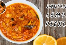 How to make Lemon and Carrot Chutney,Temple Style Lemon and carrot chutney,LemonPickle,how to make instant lemon chutney,నిమ్మకాయ,chutney recipe,instant quick chutney recipe,immunity booster chutney,vitamin c chutney,vitamin c foods,healthy chutney,healthy chutney recipes,carrot chutney,carrot pickle,carrot and lemon pickle recipe,how to make lemon and carrot pickle,sootiga suthi lekunda vantalu,sutiga sutti lekunda,sotiga,carrot chutney recipe,chutney