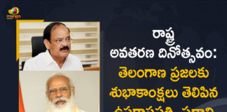 CM greet people on State Formation Day, KCR greets people on Telangana State Formation Day, Latest News on telangana state formation day, Mango News, PM Modi Greets People of Telangana on State’s Formation Day, telangana, Telangana CM greets people on Telangana formation day, Telangana Formation Day, Telangana Formation Day 2021, telangana governor, Telangana State Formation Day, Telangana State Formation Day 2021, Venkaiah Naidu, Vice President, Vice President Venkaiah Naidu