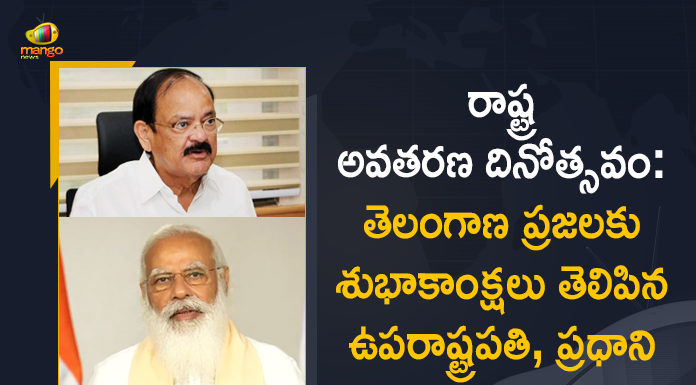 CM greet people on State Formation Day, KCR greets people on Telangana State Formation Day, Latest News on telangana state formation day, Mango News, PM Modi Greets People of Telangana on State’s Formation Day, telangana, Telangana CM greets people on Telangana formation day, Telangana Formation Day, Telangana Formation Day 2021, telangana governor, Telangana State Formation Day, Telangana State Formation Day 2021, Venkaiah Naidu, Vice President, Vice President Venkaiah Naidu